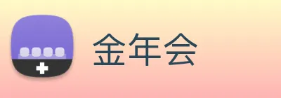 金年会 logo